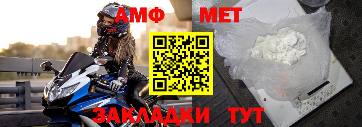 Бугульма  Amphetamine 97%  АМФЕТАМИН  Amphetamine  Вход с VPN 