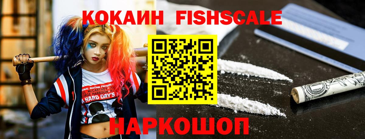 COCAIN 99% Бугульма