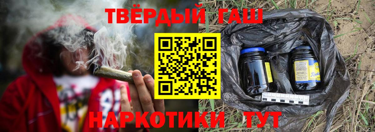 наркотики  ГАШИШ ice o lator  ГАШ AMNESIA HAZE  Вход с VPN  Бугульма 