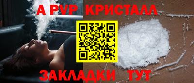 a pvp Апрелевка