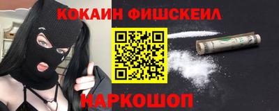 spice Апшеронск