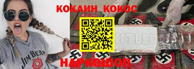 spice Апшеронск