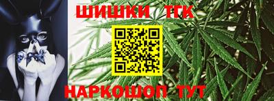 spice Апшеронск