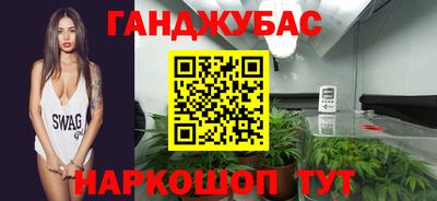spice Апшеронск