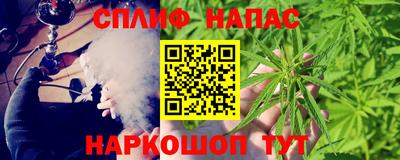 spice Апшеронск