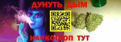 spice Апшеронск