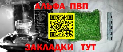 мяу мяу мука Аргун