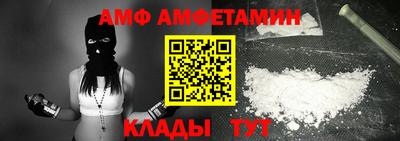 мяу мяу мука Аргун