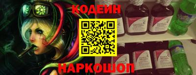 spice Апшеронск