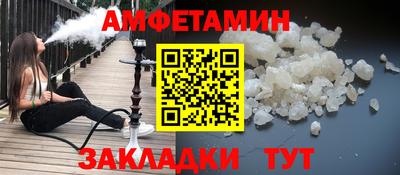 spice Апшеронск