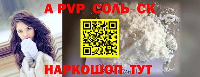 a pvp Апрелевка