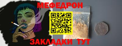 spice Апшеронск