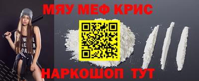 мяу мяу мука Аргун