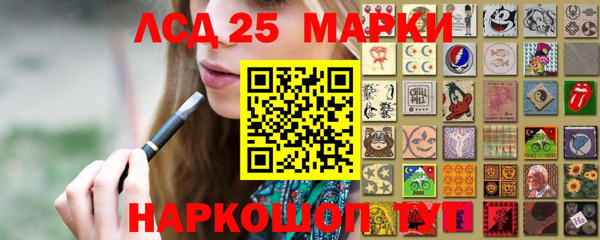 LSD-25 экстази ecstasy  Вход с VPN  Бугульма  ЛСД экстази ecstasy 