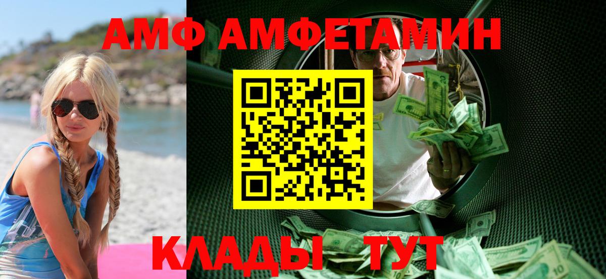 Бугульма  Метамфетамин  Вход с VPN  Метамфетамин Methamphetamine 