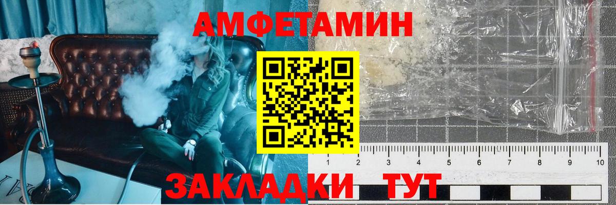 Первитин винт Бугульма