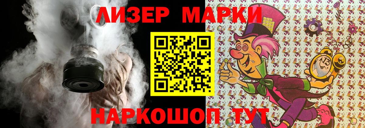 Марки N-bome 1,8мг  Марки NBOMe  Бугульма  Вход с VPN 